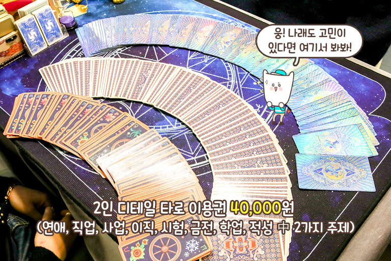 1가지 고민은 아쉬운데..🤷‍♀️