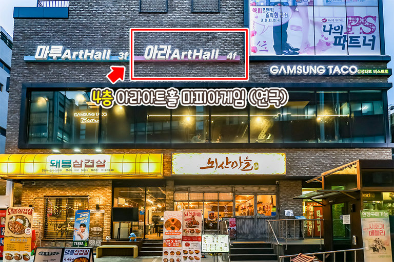 찾아가기도 쉽고 데이트 코스 짜기에도 최고인 곳