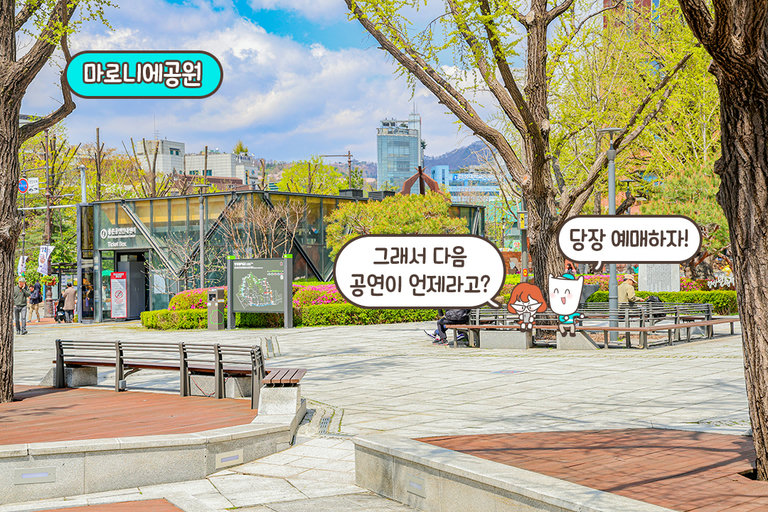 찾아가기도 쉽고 데이트 코스 짜기에도 최고인 곳