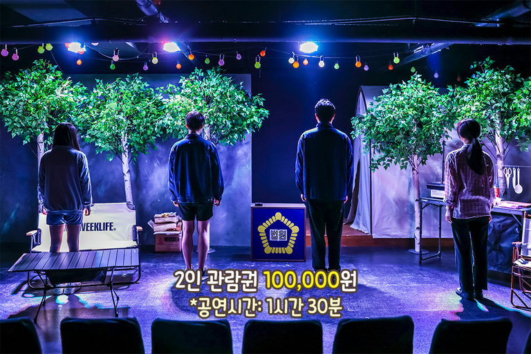 프로파일러와 거짓말 탐지기까지 등장! 과연 범인은 누구?