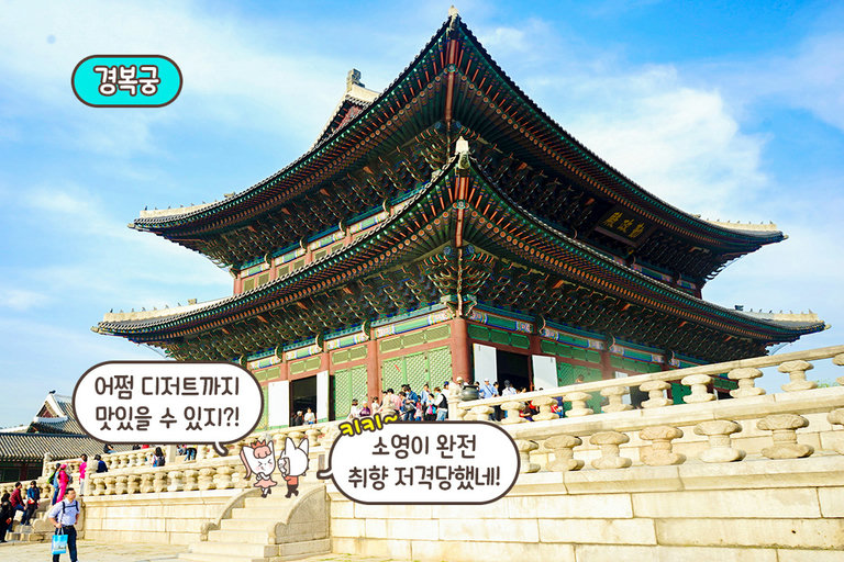 한국의 미(美)를 제대로 느껴볼 수 있었던 하루✨