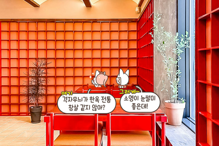 구경하는 맛이 쏠쏠한 인테리어💫