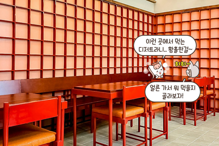가을이 떠오르는 듯한 분위기