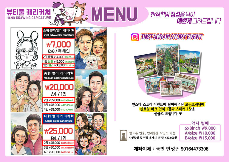 나의 개성과 매력을 듬뿍 담아서!⌯>ᴗ<⌯ಣ