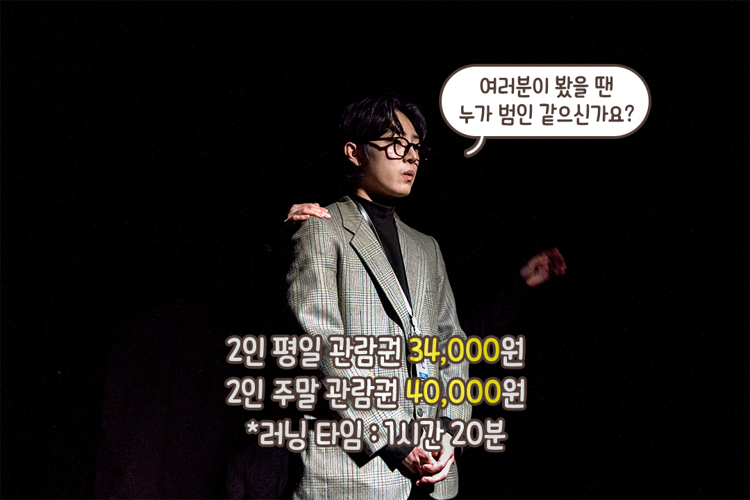 눈 깜짝할 사이에 지나간 80분⏳