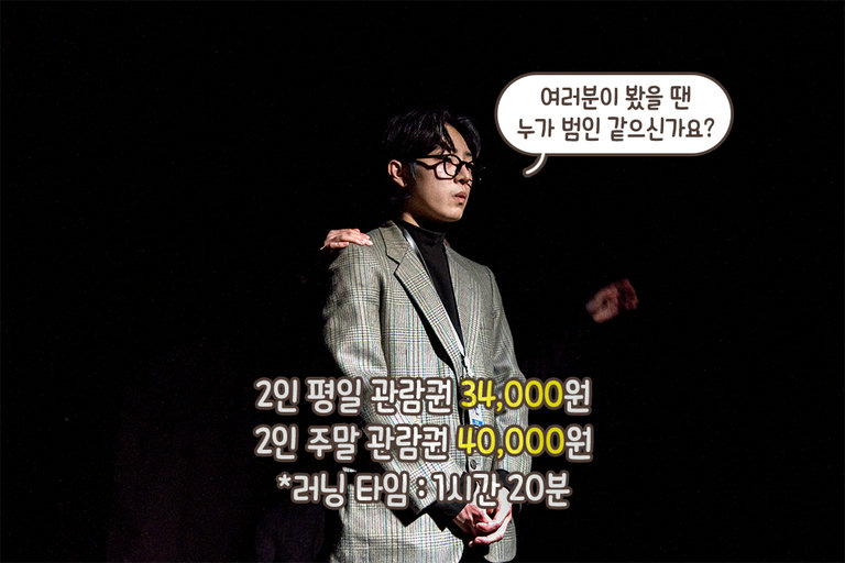 눈 깜짝할 사이에 지나간 80분⏳