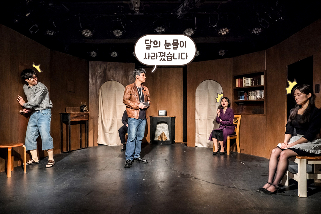 관객의 선택에 따라 달라지는 엔딩🧩