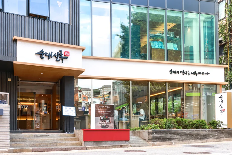 모모 덕분에 순대 공부도 하고 맛있는 순대도 먹고~