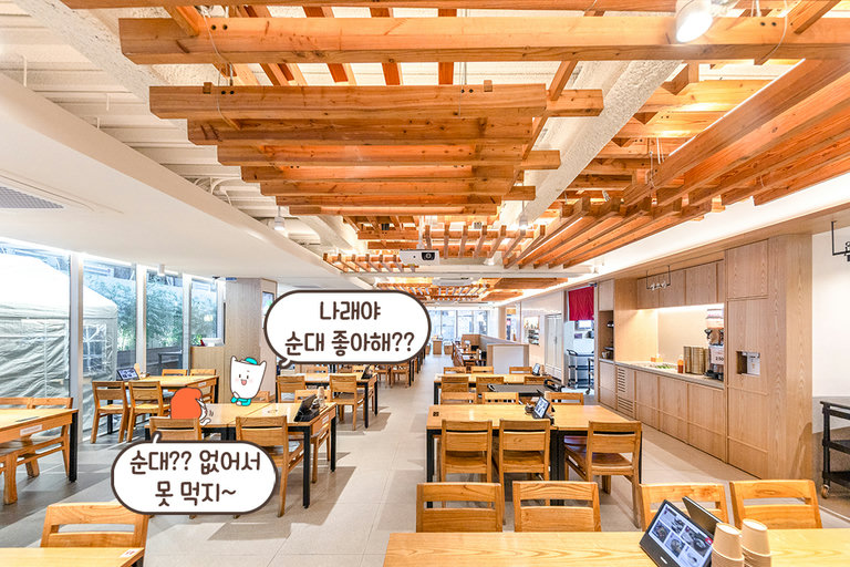 순대는 역사가 있는 음식이다✨