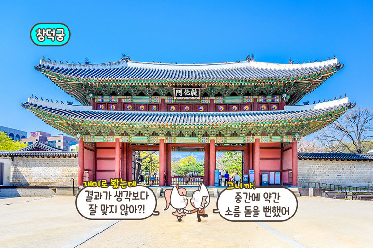 AI가 직접 봐주는 내 사주와 관상