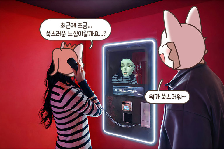 섬세하게 분석해 주는 명리학 데이터