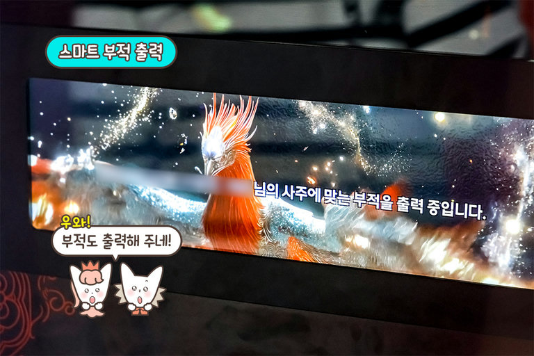 섬세하게 분석해 주는 명리학 데이터