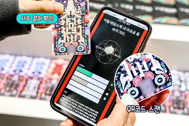 소장 가치 100%✨
