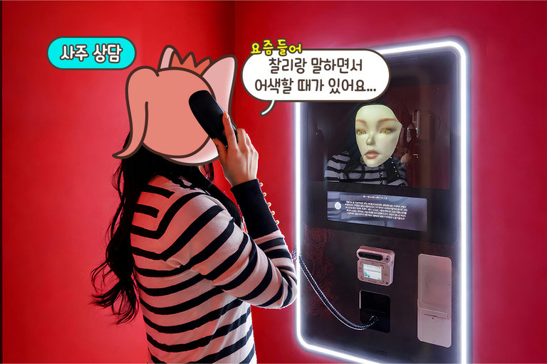 감탄하게 되는 AI의 스마트함