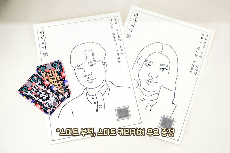 가성비 갑 인정합니다🙌