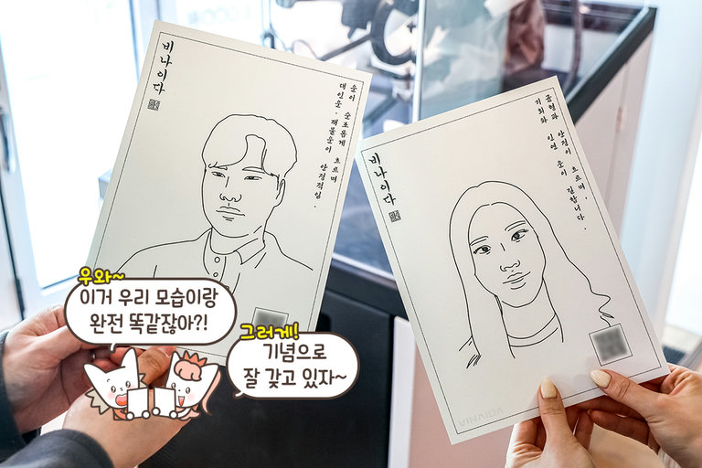보고 듣고, 즐거움이 두 배!