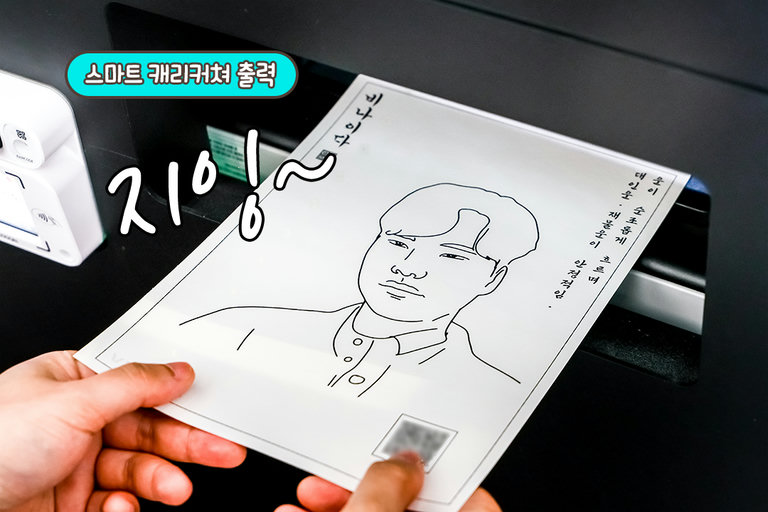 보고 듣고, 즐거움이 두 배!