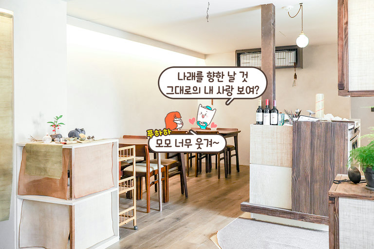 스시와 한식을 함께 즐기는 특별한 방식🥢