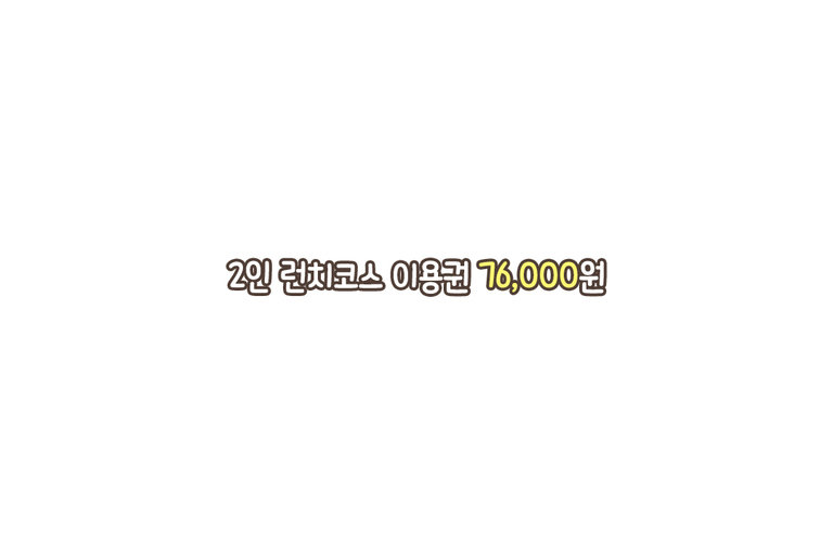낮과 밤 모두 즐기기 좋은 공간🌙