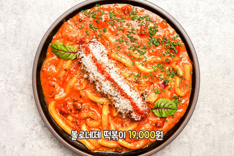볼로네제와 고추장의 만남🌶️