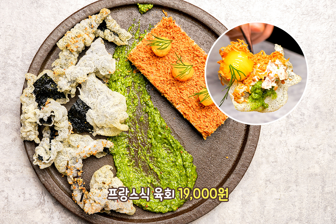 풍미 폭발 2대장 메뉴🧀