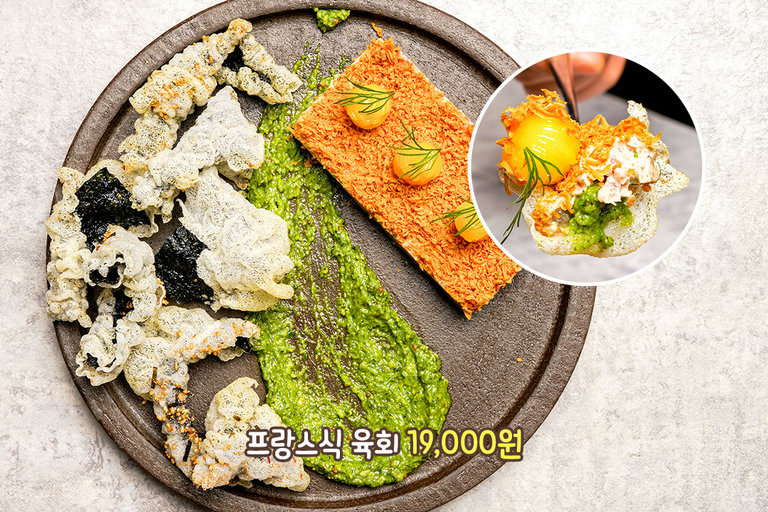 풍미 폭발 2대장 메뉴🧀
