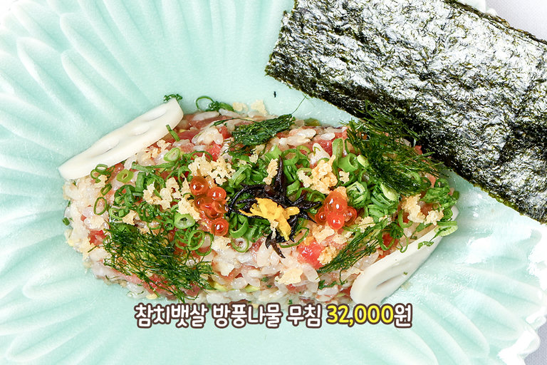 한입 먹으면 계속 생각나는 맛!