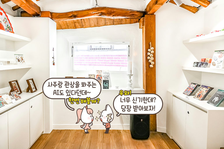 구경하는 재미까지 쏠쏠
