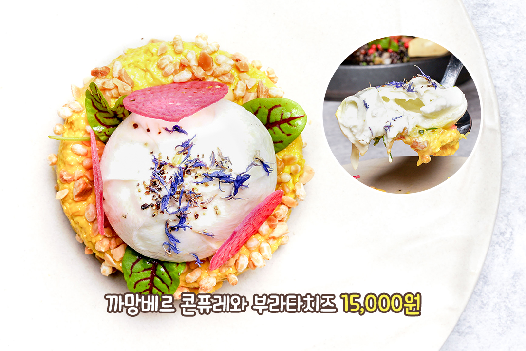 풍미 폭발 2대장 메뉴🧀
