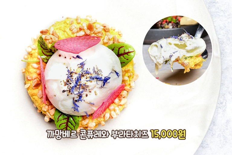 풍미 폭발 2대장 메뉴🧀