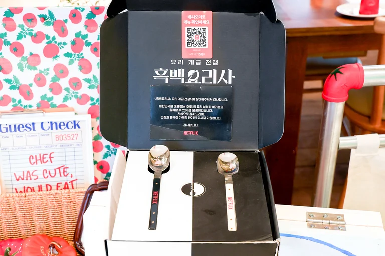 믿고 먹는 흑백요리사 출연 셰프님의 요리