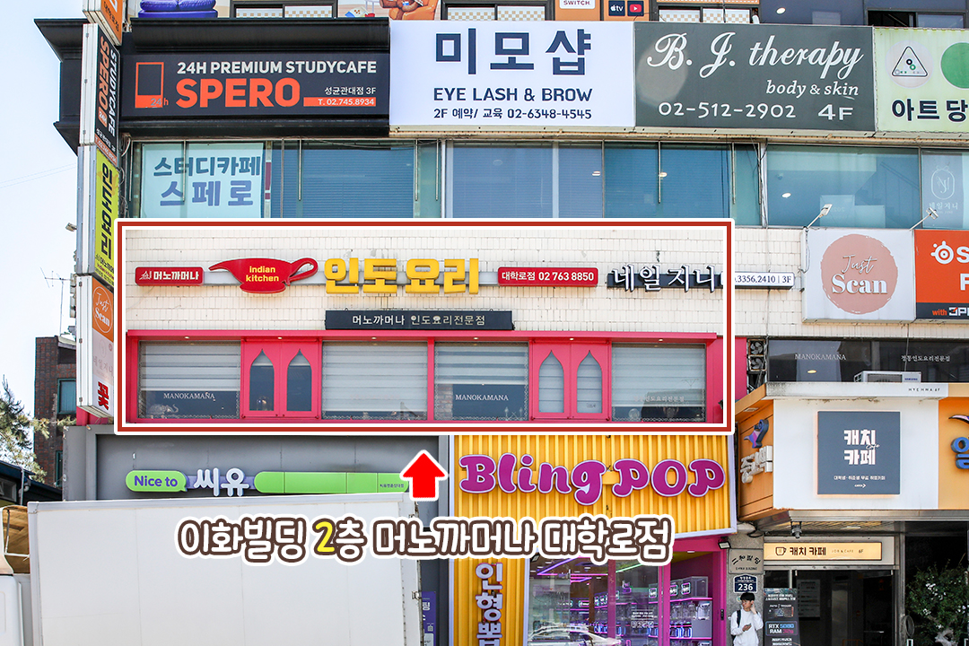 든든하게 먹고 산책까지 완벽하게🌳