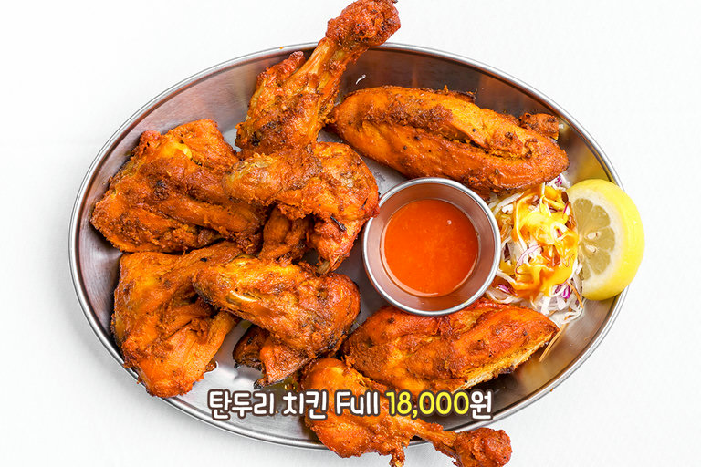 정통 탄두리 치킨🍗