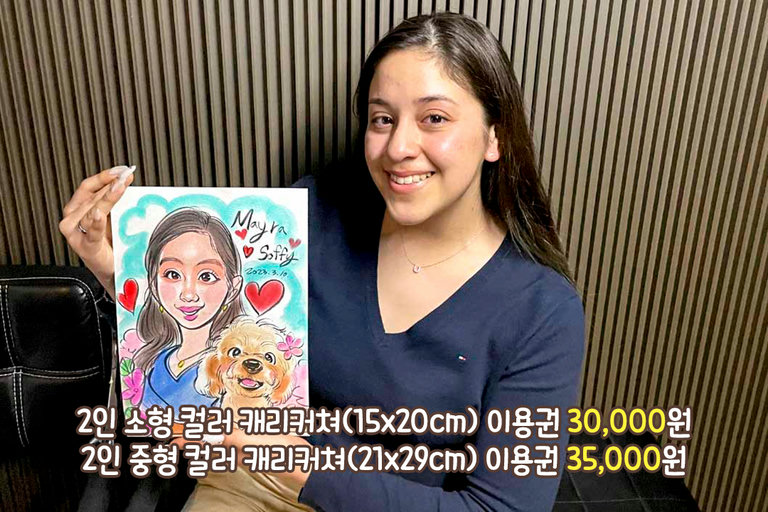🌈컬러도 가능해요🌈