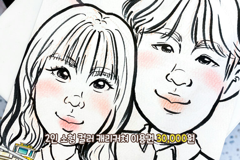 묘~하게 예뻐지는 곳✨