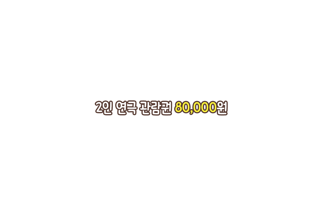 새로운 시간을 얻은 웅의 선택은?