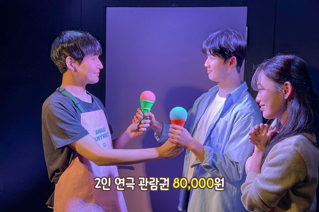 끝까지 몰입하게 되는 스토리라인