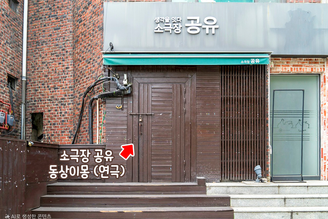 연극 보고 산책까지 완벽했던 하루🌙