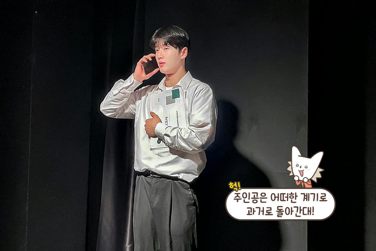 다시 만나 시작된 두 사람의 이야기💫