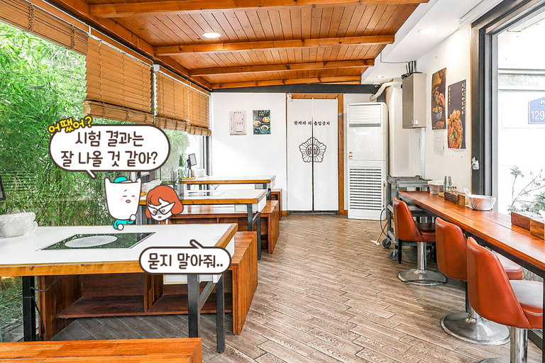 작은 정원 뷰가 매력적인 우드톤 공간