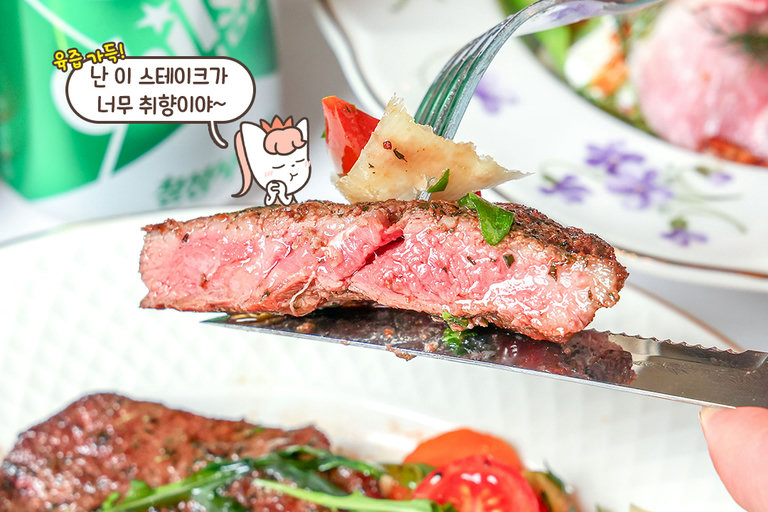 크림 시금치랑 먹으면 더 맛있는 빅러브 스테이크💗