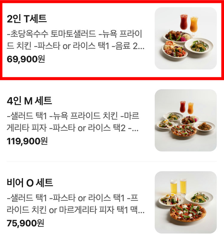 토마토를 활용한 다양한 메뉴 구성🍅