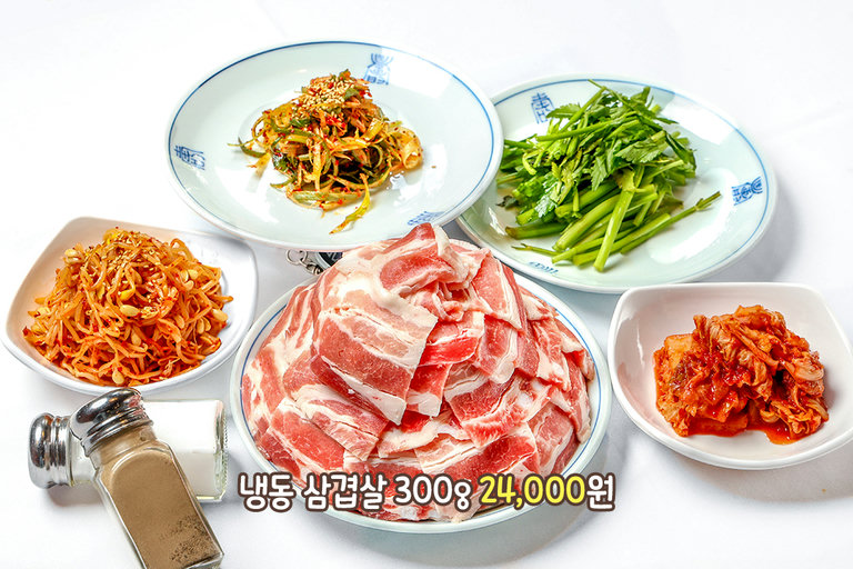 추억의 맛! 쫄깃 고소한 냉동 삼겹살