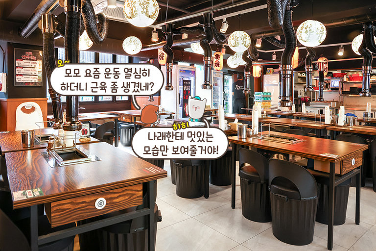 화려한 조명이 양꼬치를 비추네💡