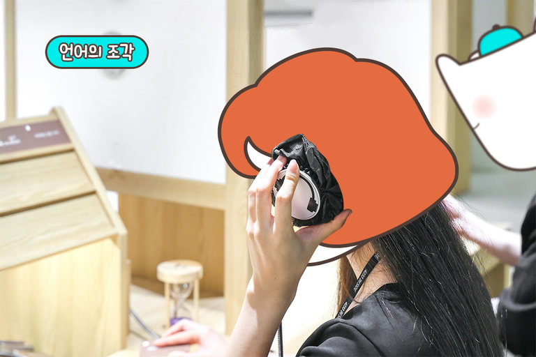 내가 자주 사용하는 말은? 나도 몰랐던 나의 말버릇