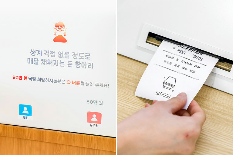 한눈에 보기 쉬운 과정과 결과로 100% 이해 완료!