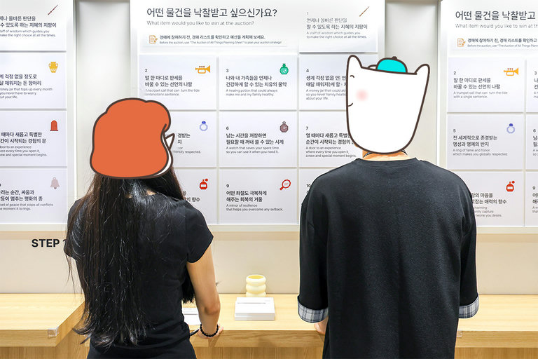 우리 사이, 괜찮은 걸까? 너와 나의 마음을 알아봐!