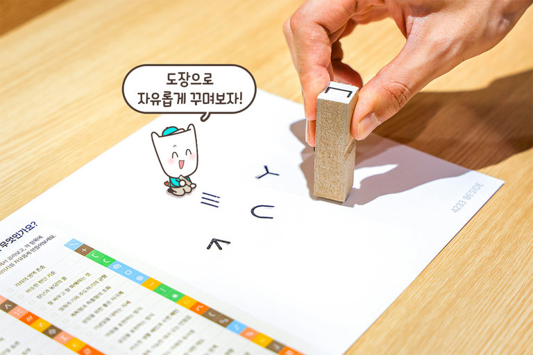진지하게, 서로의 솔직한 마음을 털어놓는 시간