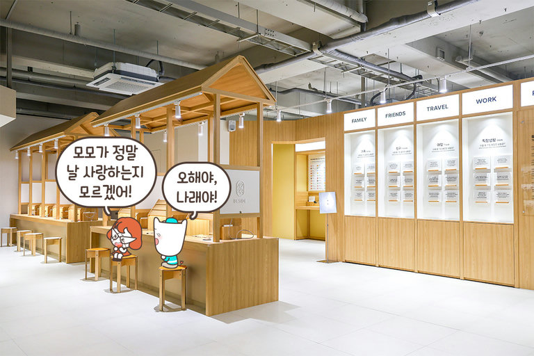 우리의 관계를 더 가까이 만드는 시간💕