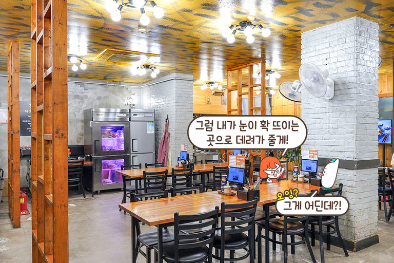 메뉴 고르기부터 설레는 곳!